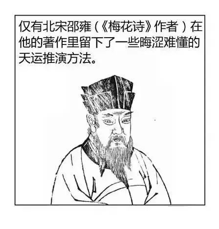 生辰八字预测学业准的_看香头准还是看八字准_八字准还是紫薇斗数准