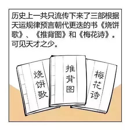 八字准还是紫薇斗数准_看香头准还是看八字准_生辰八字预测学业准的