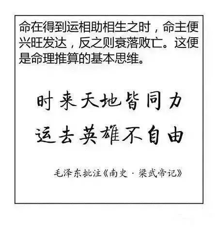 生辰八字预测学业准的_八字准还是紫薇斗数准_看香头准还是看八字准