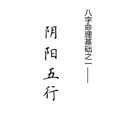 看香头准还是看八字准_生辰八字预测学业准的_八字准还是紫薇斗数准