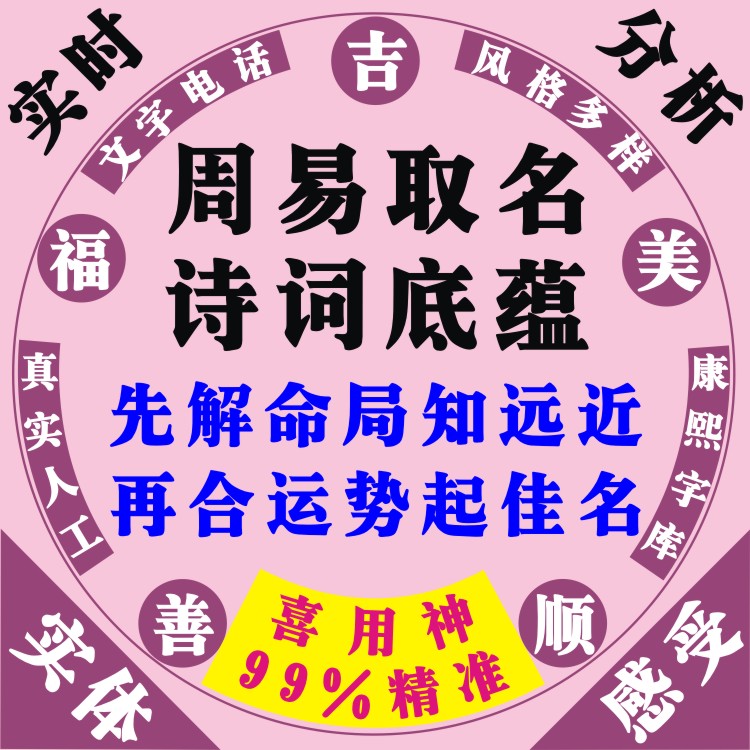 汉字字典_汉字起名字典_起名字典取名字典