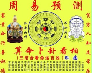 李涵辰八字预测绝技_李涵辰八字_李涵辰用八字看风水