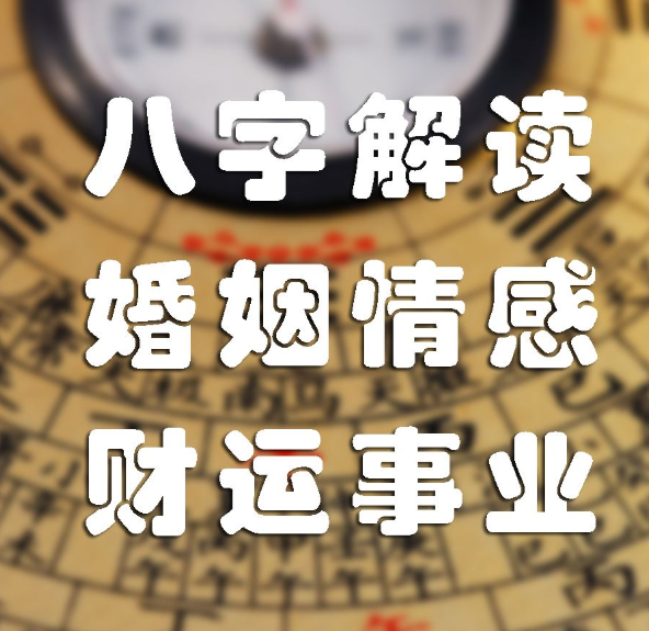 李涵辰八字_李涵辰用八字看风水_李涵辰八字预测绝技