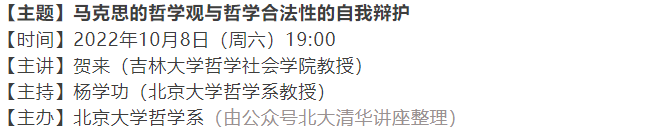 中华医学起源－易经_阴阳五行与易经八卦起源_易经的起源清华大学