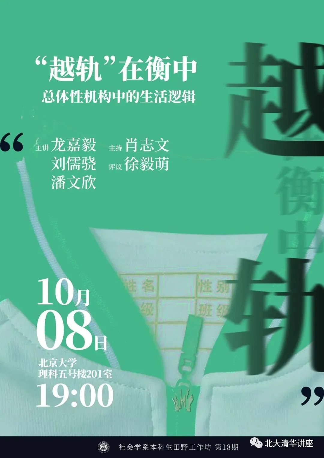 阴阳五行与易经八卦起源_易经的起源清华大学_中华医学起源－易经