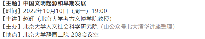 易经的起源清华大学_阴阳五行与易经八卦起源_中华医学起源－易经