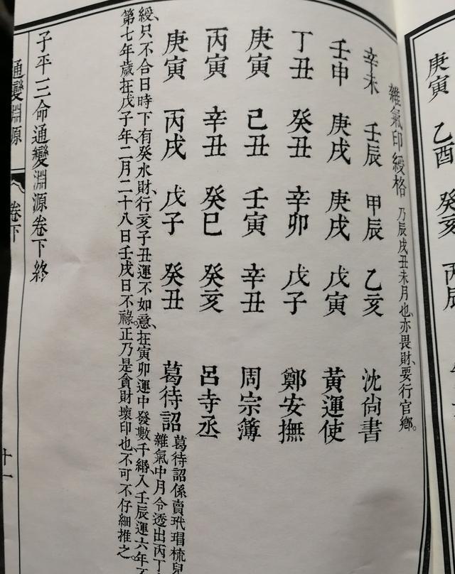 学八字格局_八字格局七杀格局之败格_八字格局不错 大运不见