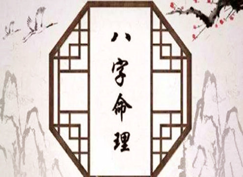 格局法,旺衰法_八字看六亲旺衰_八字看格局不看旺衰