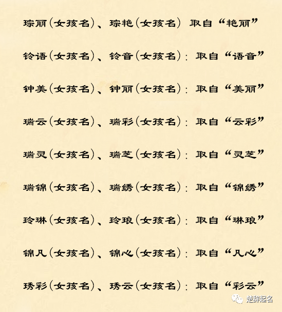 女孩带皓字起名_楚辞中皓字起名寓意_楚辞中寓意好的句子