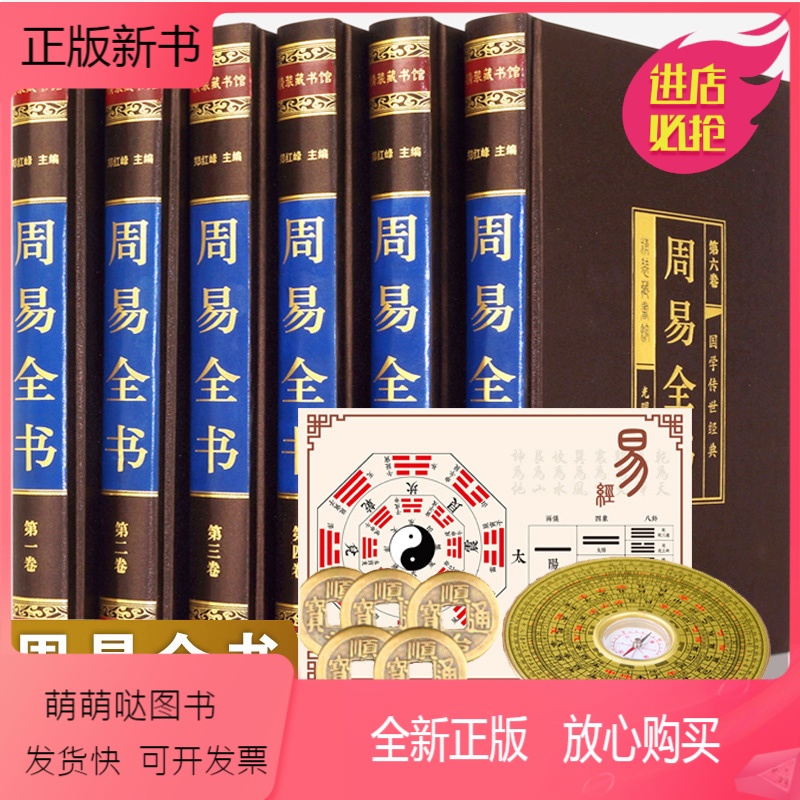 周易免费占卜_周易钱币占卜案例_古代周易占卜灵验案例