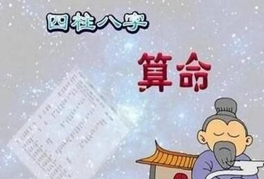 2024年6月17日1257易奇八字编辑部婚姻测算