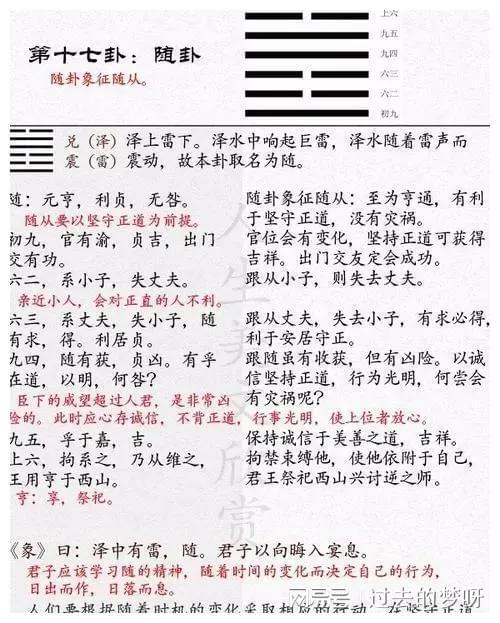 六爻测胎儿健康官鬼临二爻_六爻中动爻与静爻详解_女测官鬼临勾陈