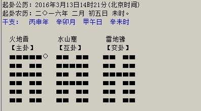 梅花版系列古籍.pdf_梅花易数取象古籍_v型古籍图书扫描仪os12000v--赛数