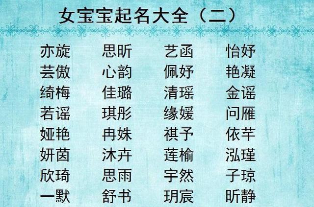 中国百家姓有多少个姓_百家姓李姓了,怎么起名_最新百家姓排名出炉 第一姓由\"赵\"变\"李\"