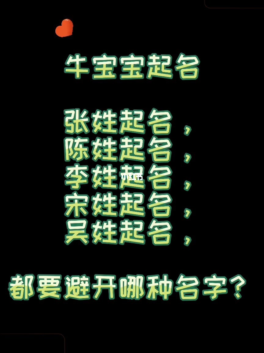 2024虎年李姓女宝宝中国风名字怎么起(组图)