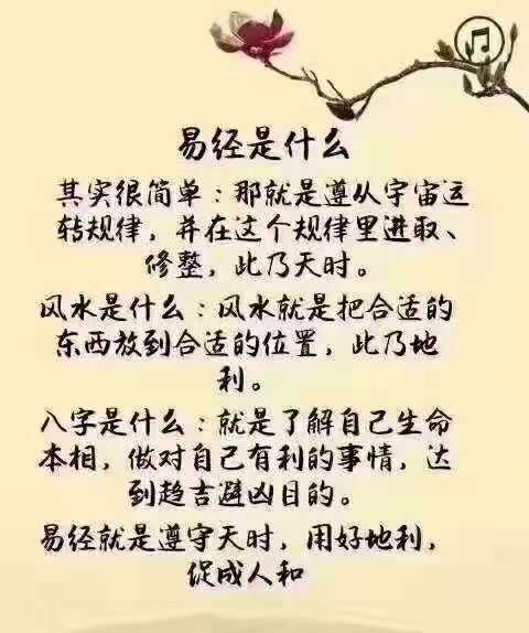 八卦易经属于什么教_易经属于_易经属于哪一派