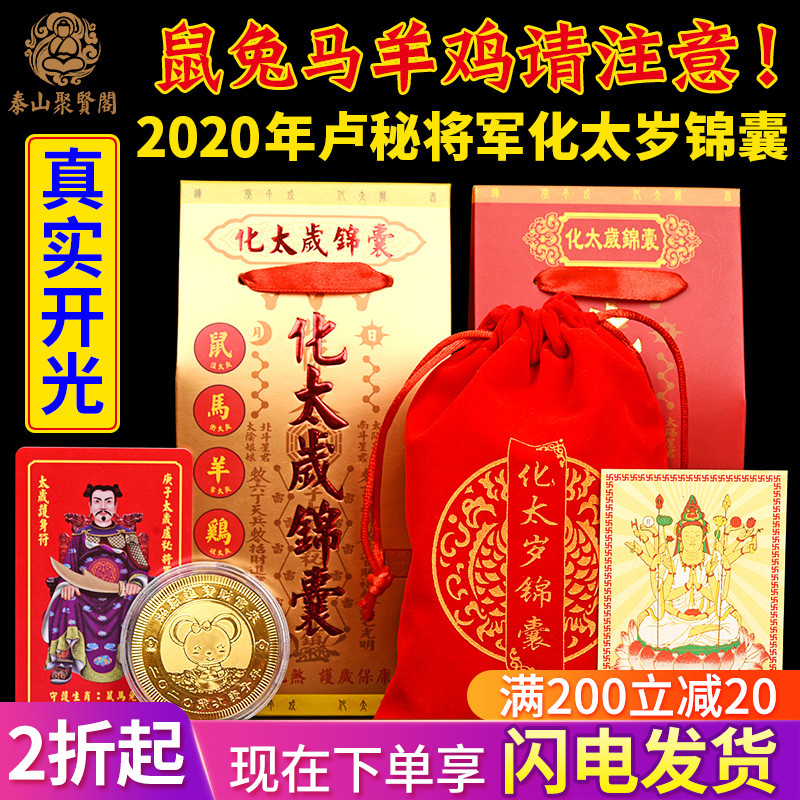 1984年鼠2021年运程_72年鼠人2019年每月运程_羊年属鼠运程