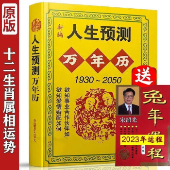 2024年属牛人的全年运势，你知道这是怎么回事？