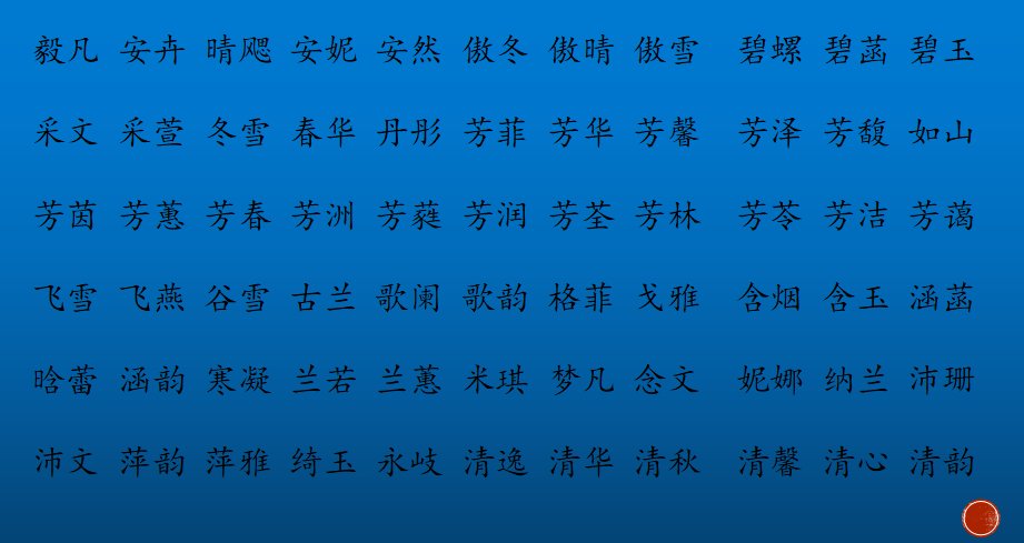 易经免费算命 占卜 起名测号_妤字配什么字起名好_易经起名最好的字