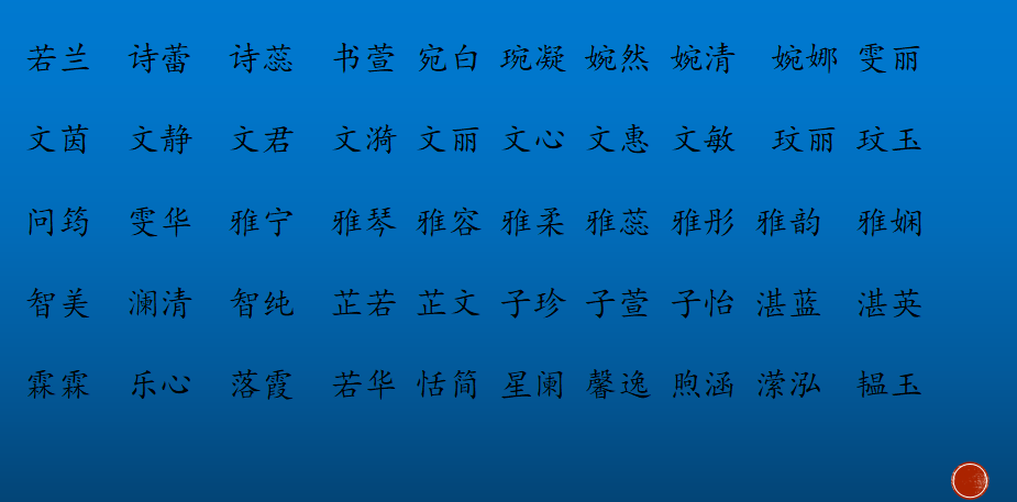 易经免费算命 占卜 起名测号_妤字配什么字起名好_易经起名最好的字