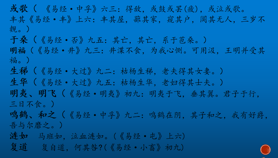 易经免费算命 占卜 起名测号_易经起名最好的字_妤字配什么字起名好