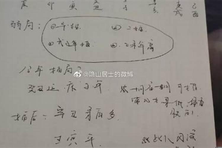 八字中建禄格是什么意思？八字专旺格详解