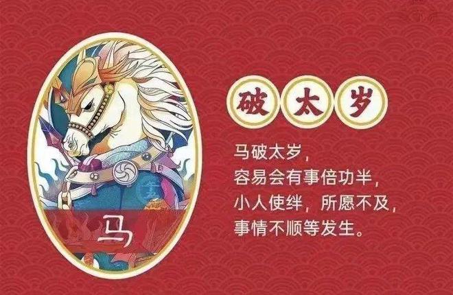 属马是哪年出生的年份_属鸡的出生年份_属老鼠的出生年份