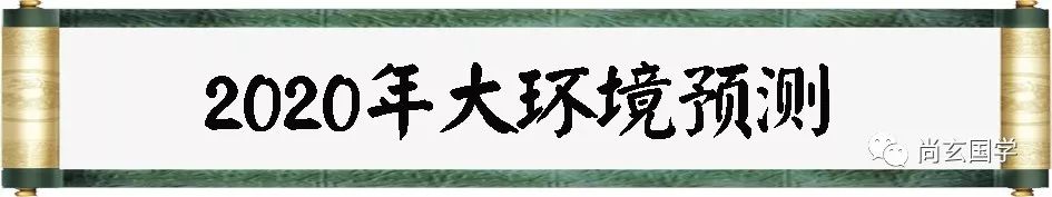 2021紫微算流年运势_2019紫微流年运势大预测_2019紫微流年运势大预测