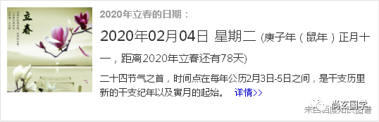 2019紫微流年运势大预测_2019紫微流年运势大预测_2021紫微算流年运势