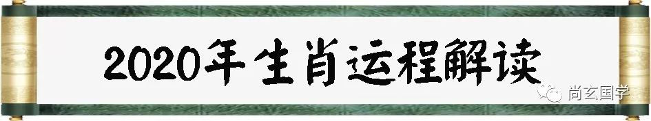 2019紫微流年运势大预测_2021紫微算流年运势_2019紫微流年运势大预测