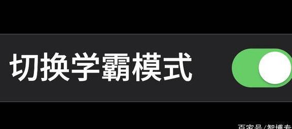 周易与学霸是怎样炼成的老师起名案例详解