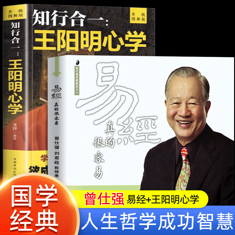 易经的发展_图解易经：一本终于可以读懂的易经_绿色发展开放发展共享发展