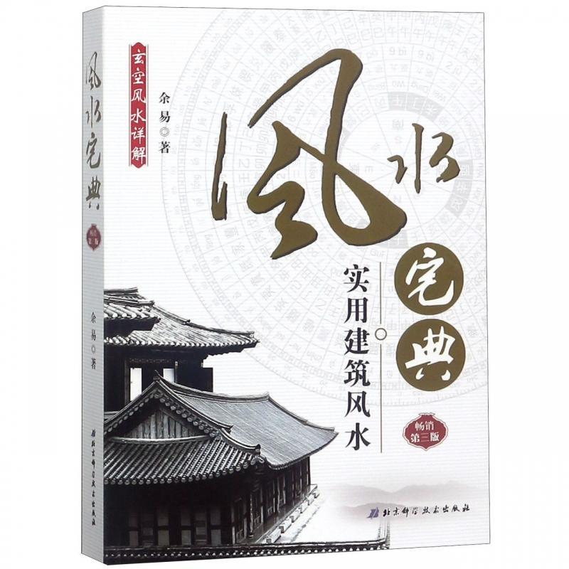 3 6岁儿童学习与发展指南 案例展示与立体解析_大六壬经典案例解析_自动化测试最佳实践来自全球的经典自动化测试案例解析