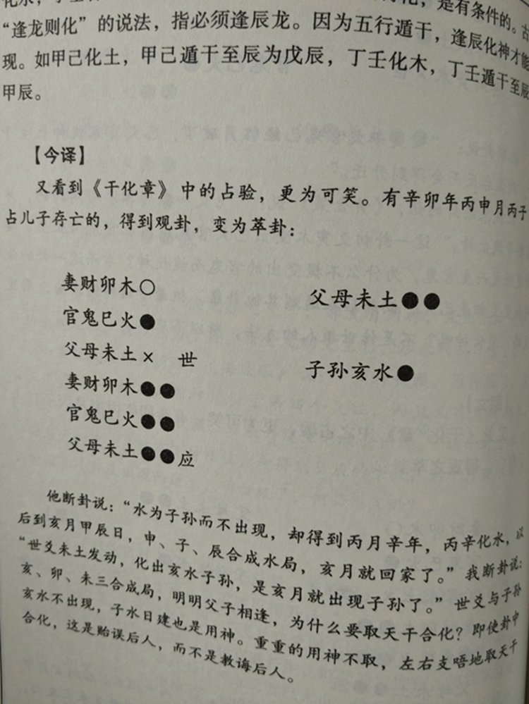 六爻在线占卜_六爻怎么占卜_六爻占卜眼皮跳测吉凶