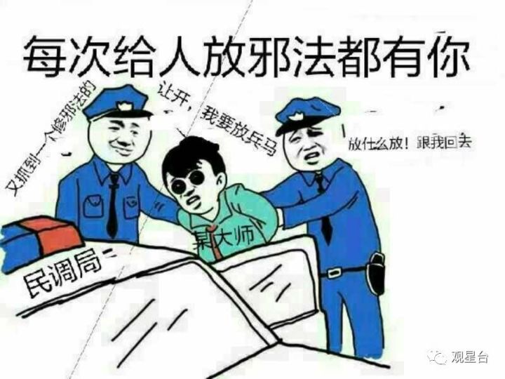 什么是法术奇门中的遁术_法术奇门 微盘_奇门遁甲丁