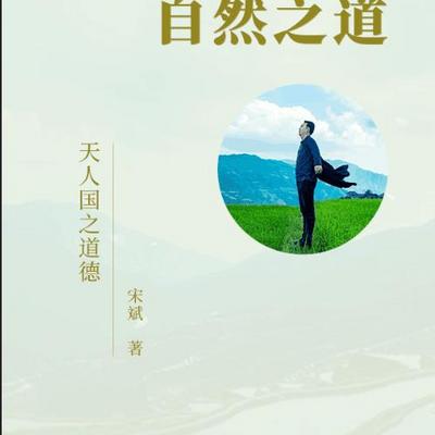 周易哲学_周易哲学与东方智慧_周易的哲学思想天人合一