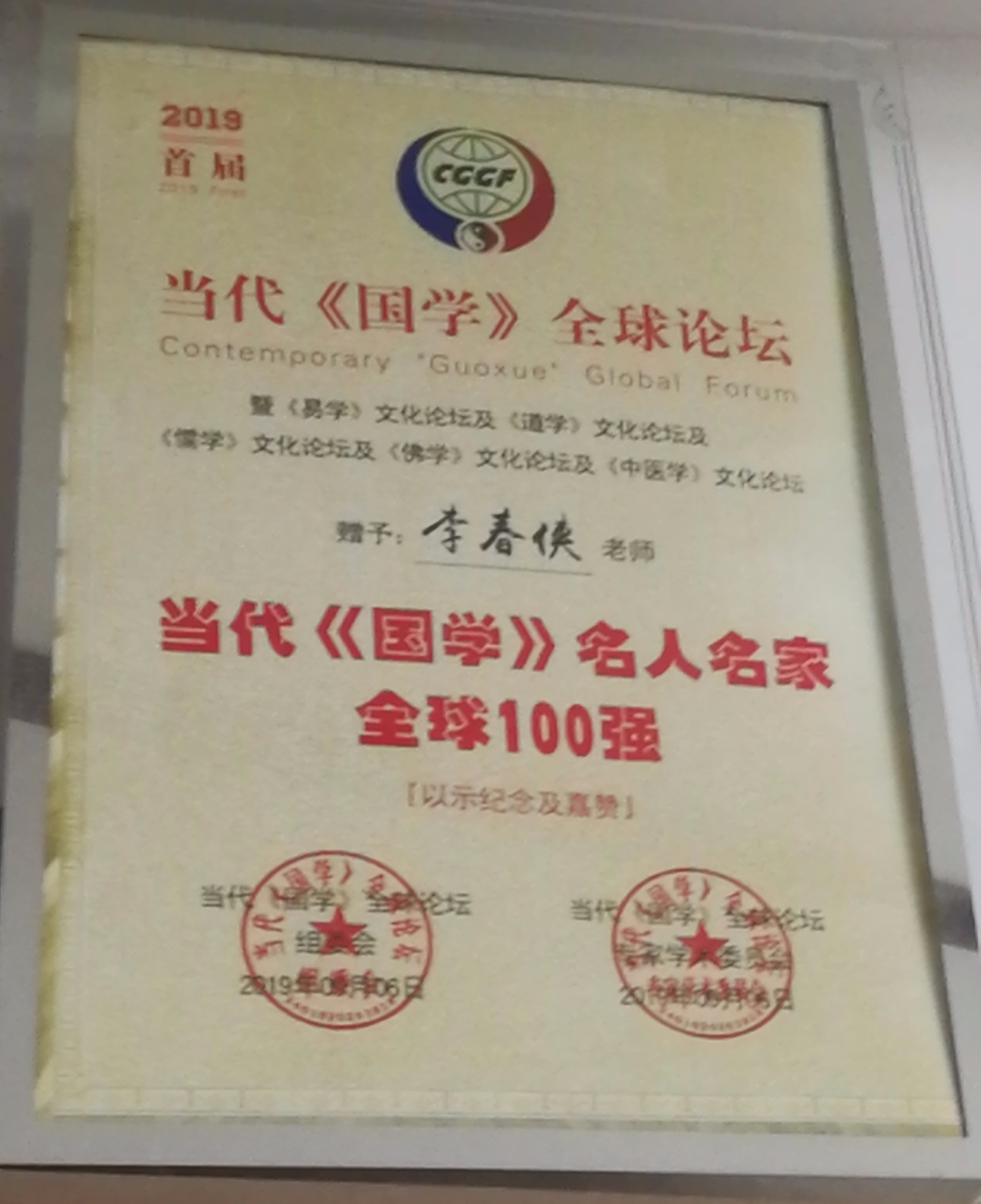 单姓四个字名字五格象法_时象占筮法简易经_五格剖象法八十一数理