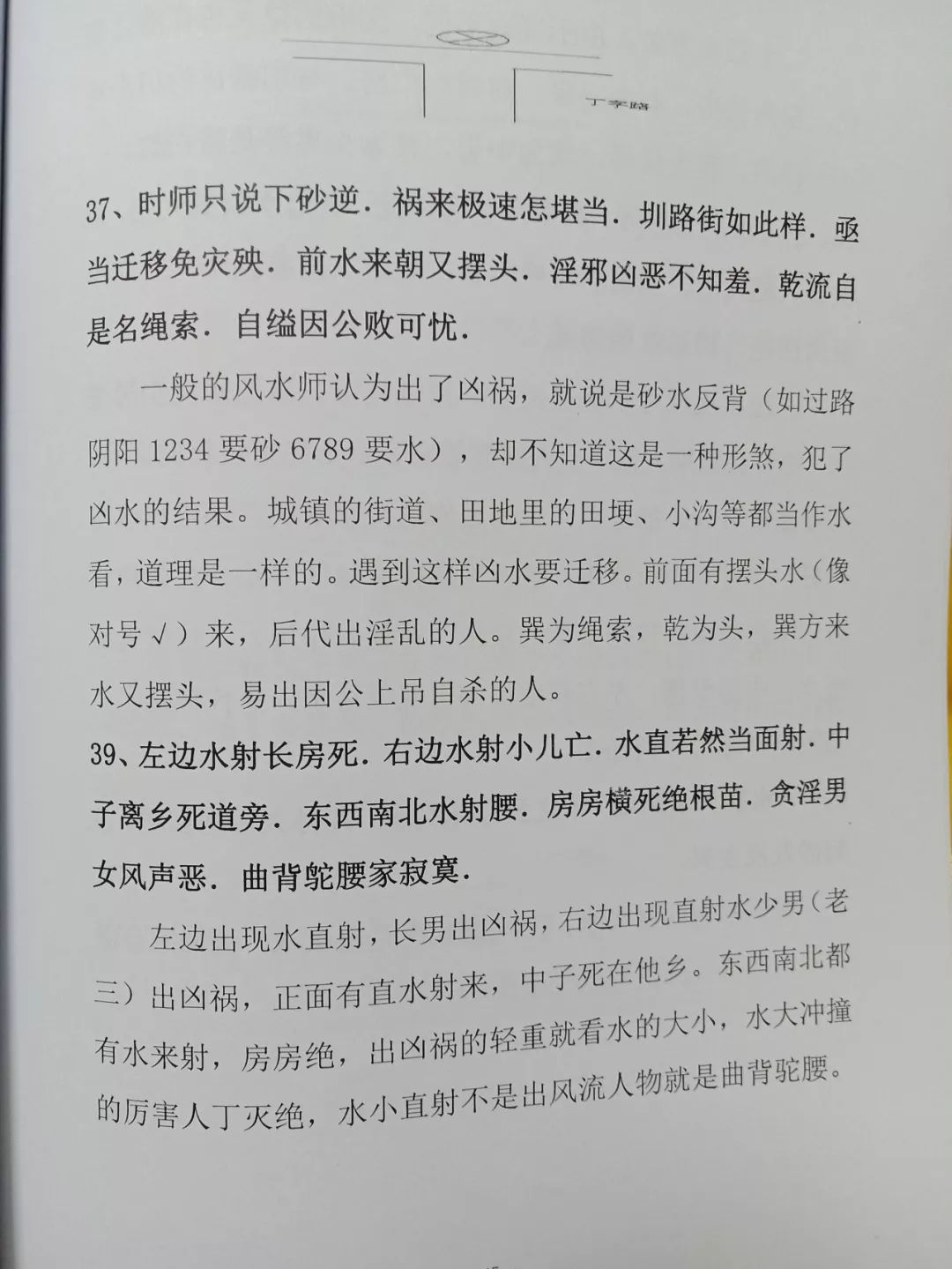 六十甲子配九宫八卦表_八卦九宫图看大门_奇门遁甲八卦甲子