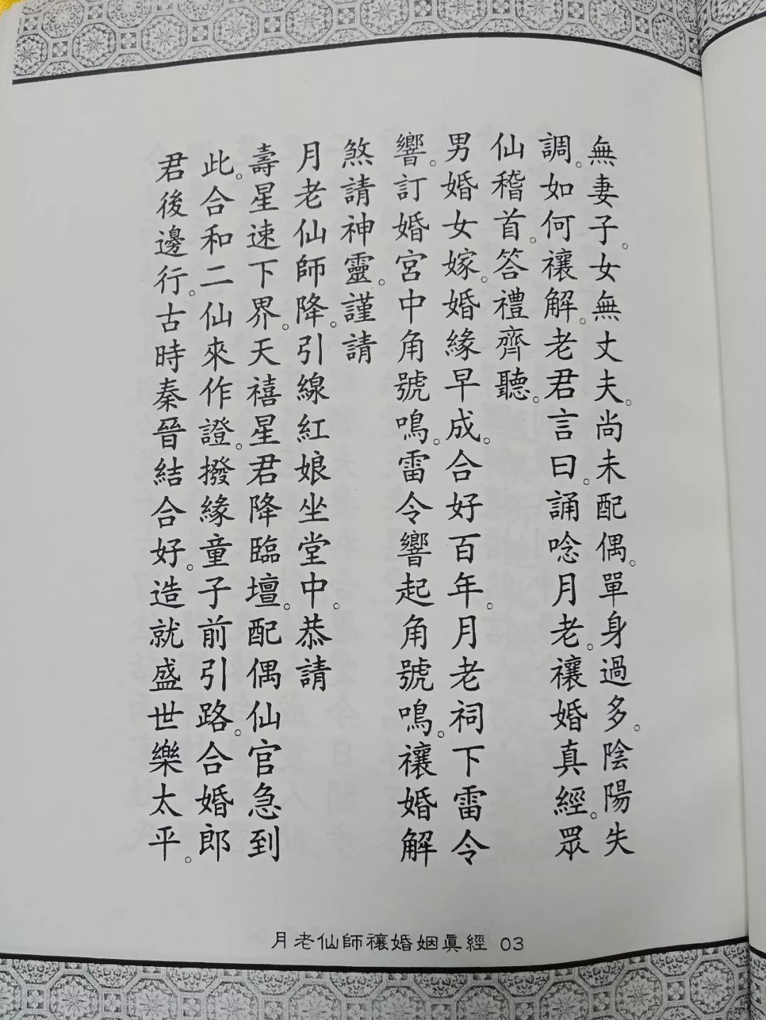 八卦九宫图看大门_六十甲子配九宫八卦表_奇门遁甲八卦甲子