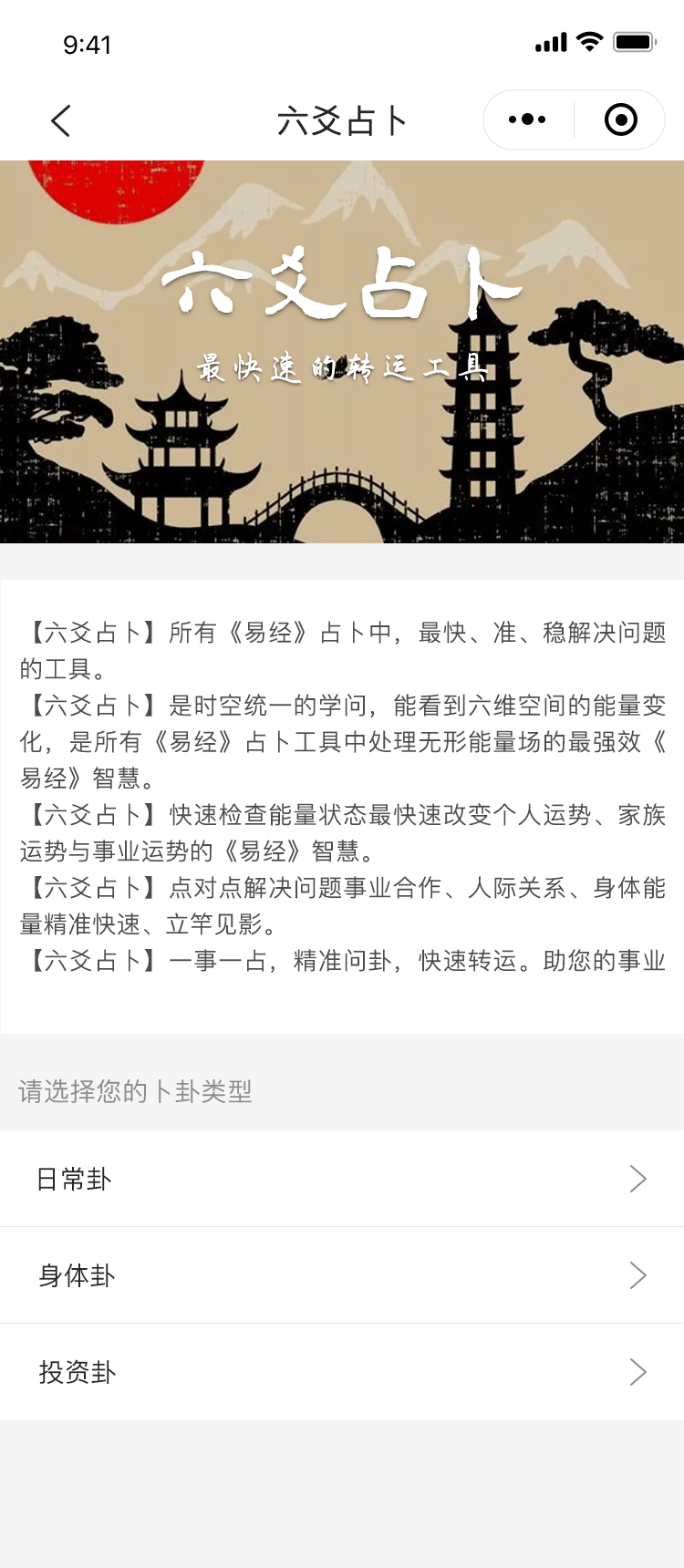 六爻占卜起卦解卦_六爻占卜起卦方法视频讲解_六爻起卦解卦方法