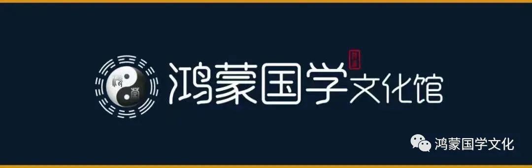 （.系辞上）风水堂：不能一棒子打死一片