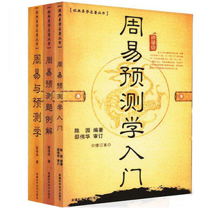 奇门遁甲入门基础知识掌握十神六亲关系图_奇门六亲十神法_奇门遁甲中的十神六亲