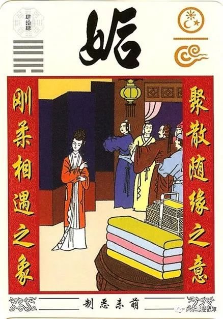 六冲卦雷天大壮_雷天大壮六冲卦感情_雷天大壮卦六冲卦详解感情