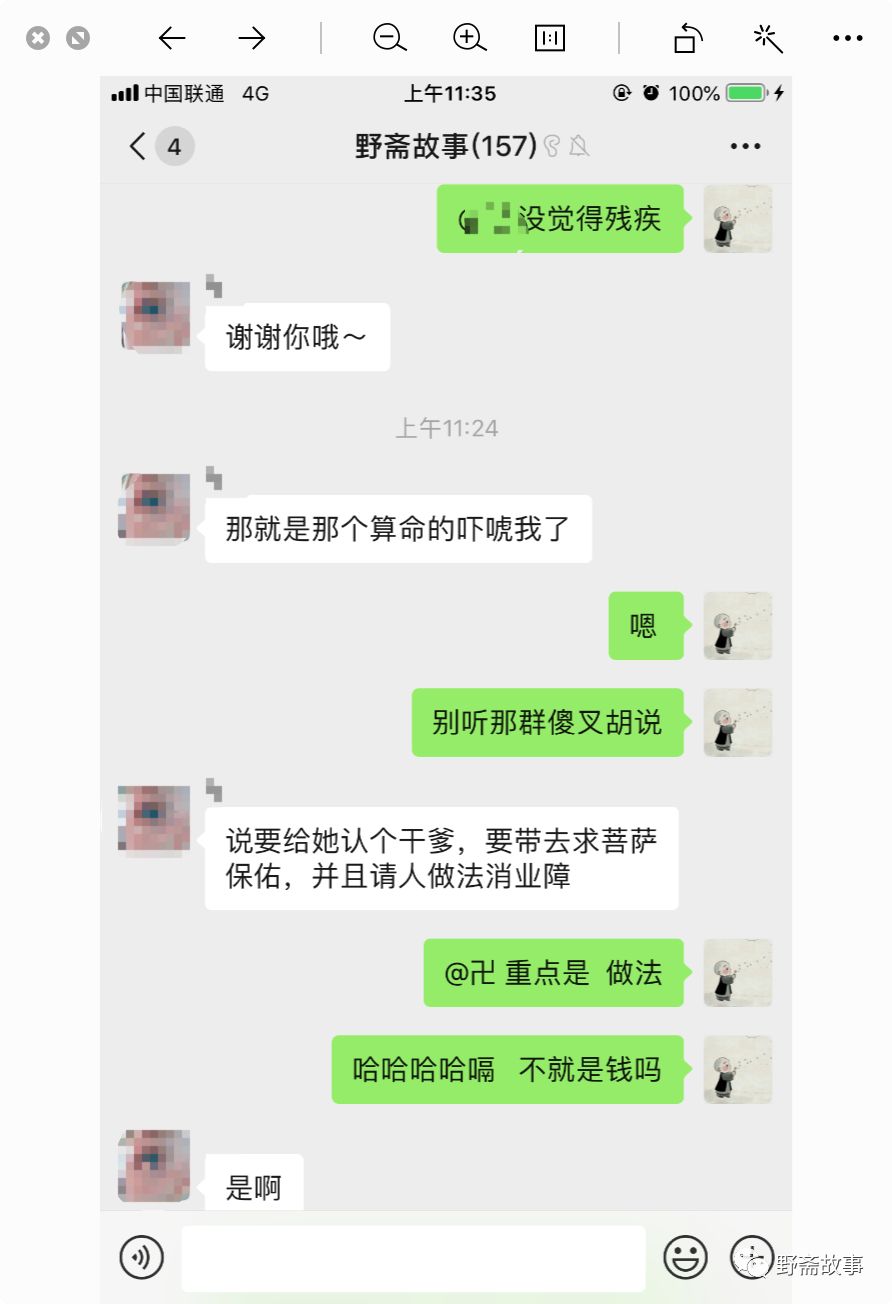 小六壬派别_北派小六壬教学_北派小六壬大安