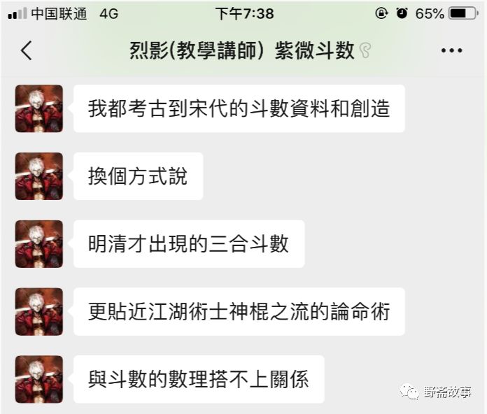 北派小六壬大安_北派小六壬教学_小六壬派别