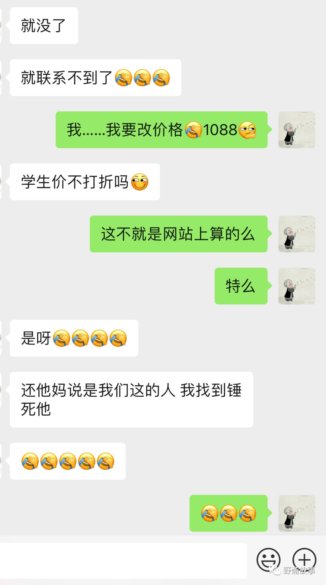 北派小六壬教学_小六壬派别_北派小六壬大安