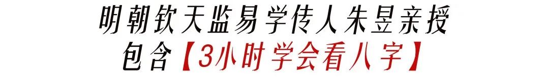 易经解读生辰八字_八字易经生辰高级知识讲解视频_易经生辰八字高级知识