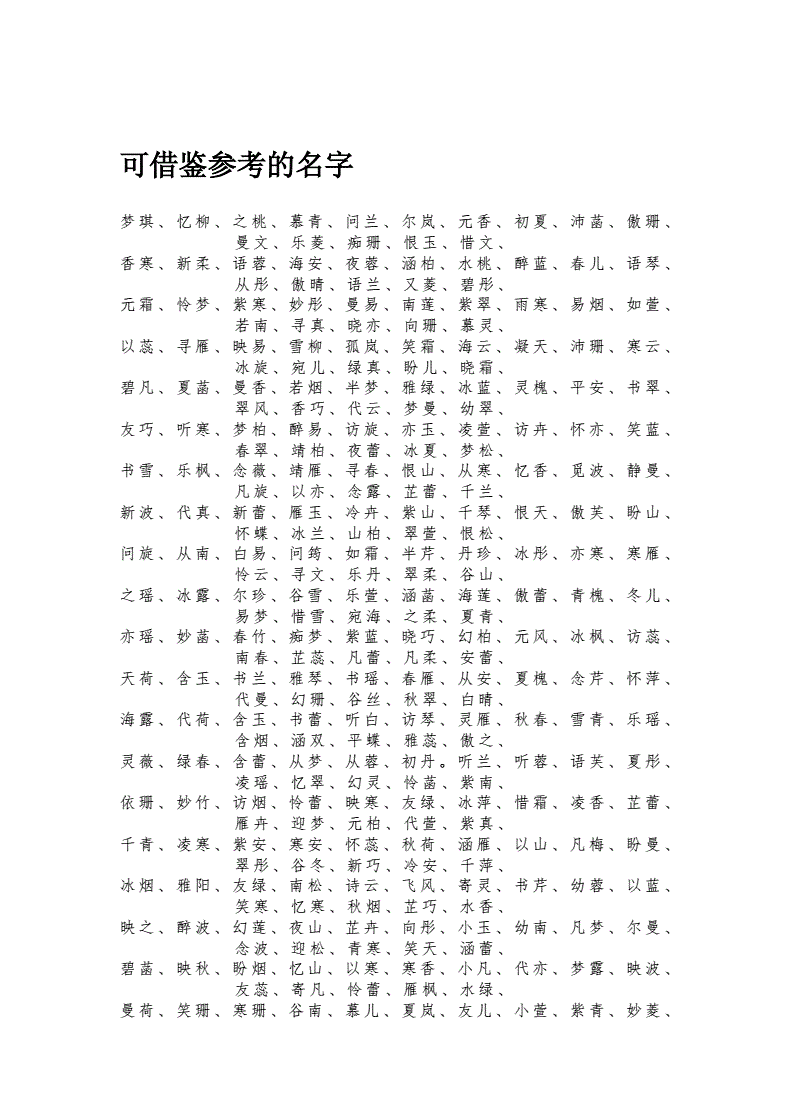 康熙字典繁体查询_康熙字典繁体字在线查询姓名网_起名为什么以康熙字典繁体为准