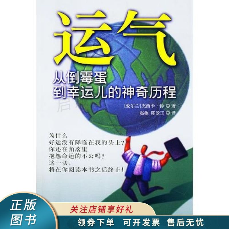 1997属牛2020年运势及运程每月运程女_属牛女性今年每月运程_属牛女运势2020年每月运势