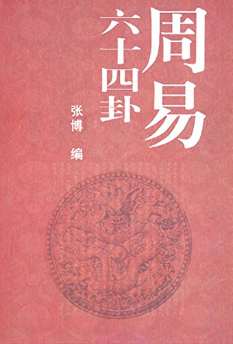 困卦婚姻迟缓_困卦婚姻一定不成吗_困卦婚姻是不是凶缘